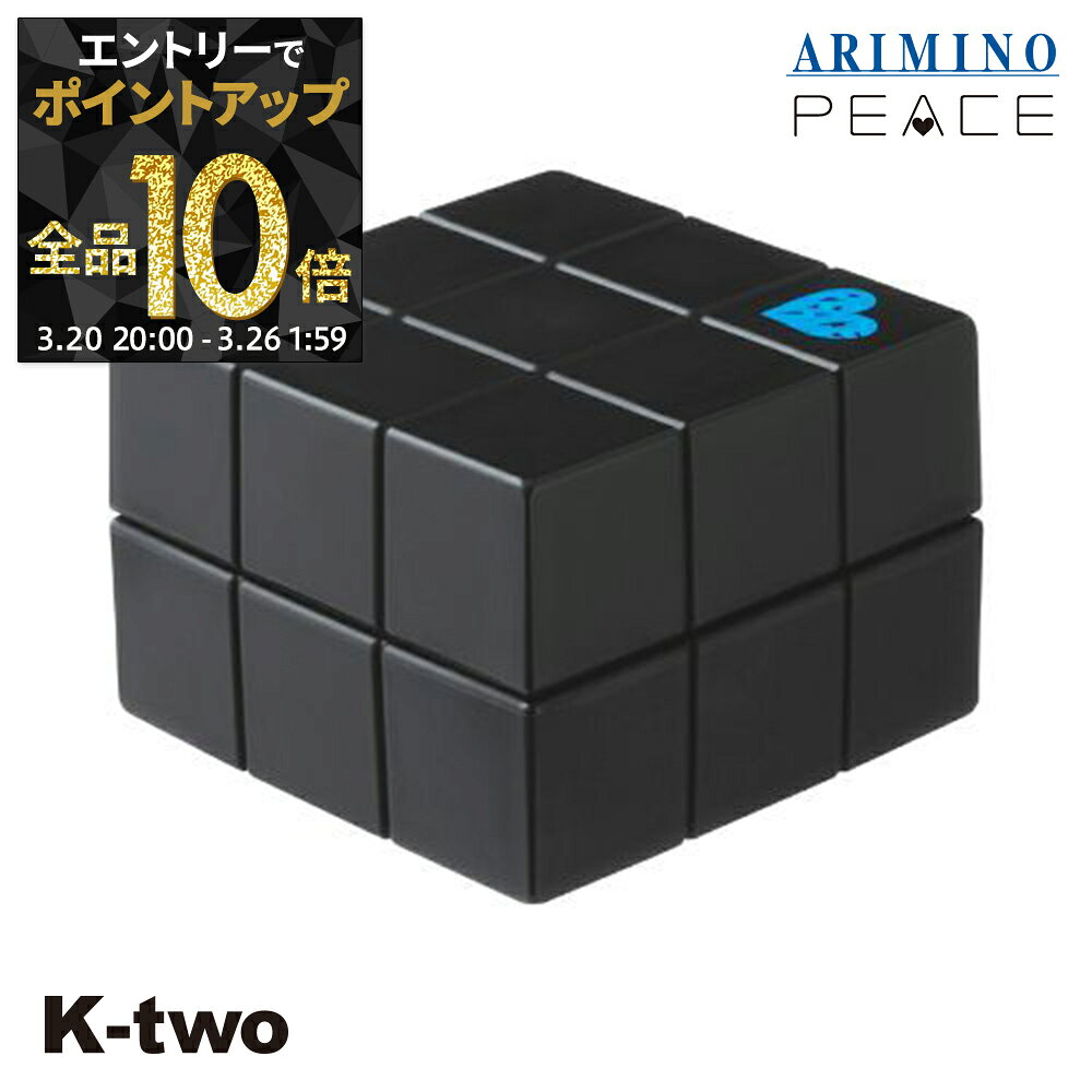 【20日20時〜エントリー全品10倍】アリミノ ワックス 【 ピース プロデザイン フリーズキープワックス 40g】 ピース Peace サロン専売品 K-two