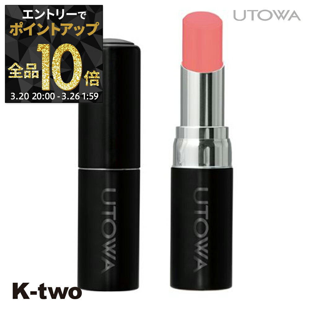 【20日20時～エントリー全品10倍】ウトワ リップスティック 【 リップスティック PK480S】 口紅 utowa 化粧品 メイクアップ サロン専売品 K-two