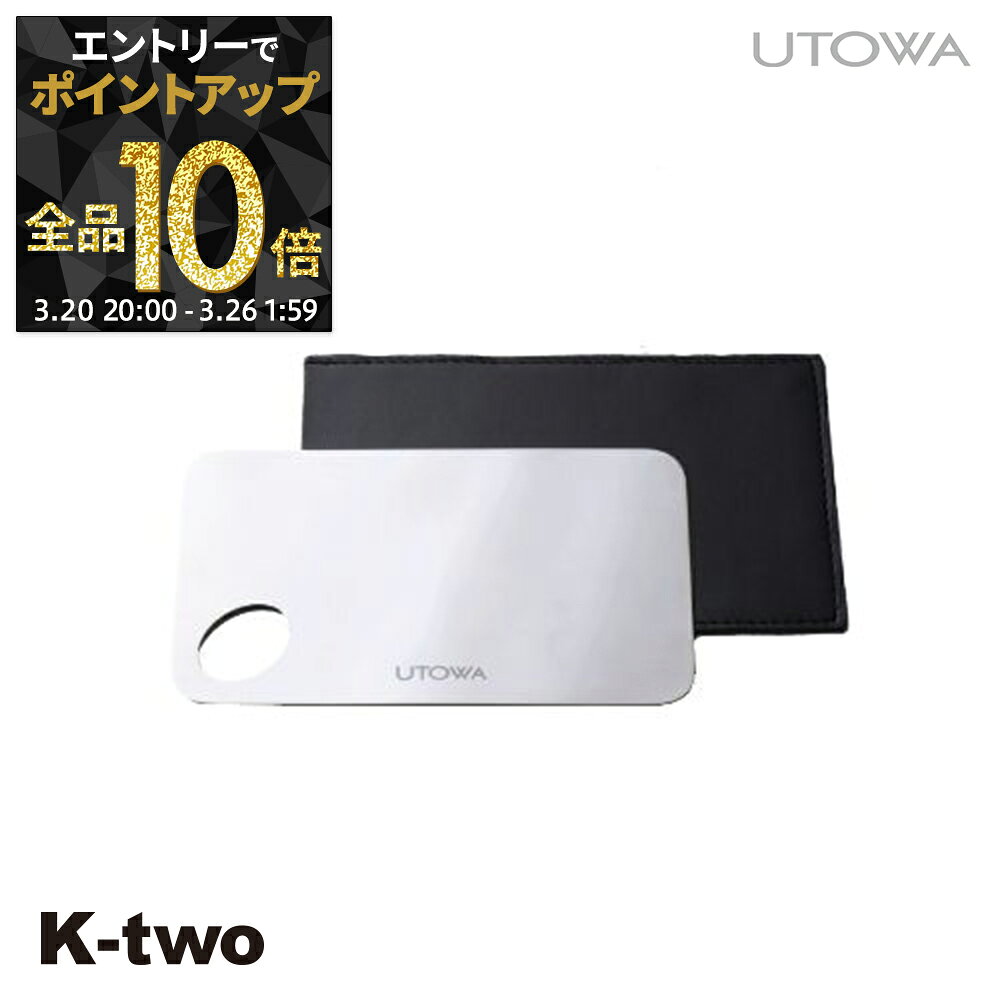【20日20時～エントリー全品10倍】ウトワ 【 UTOWA ブレンディングパレット】 utowa 化粧品 メイクアップ サロン専売品 K-two