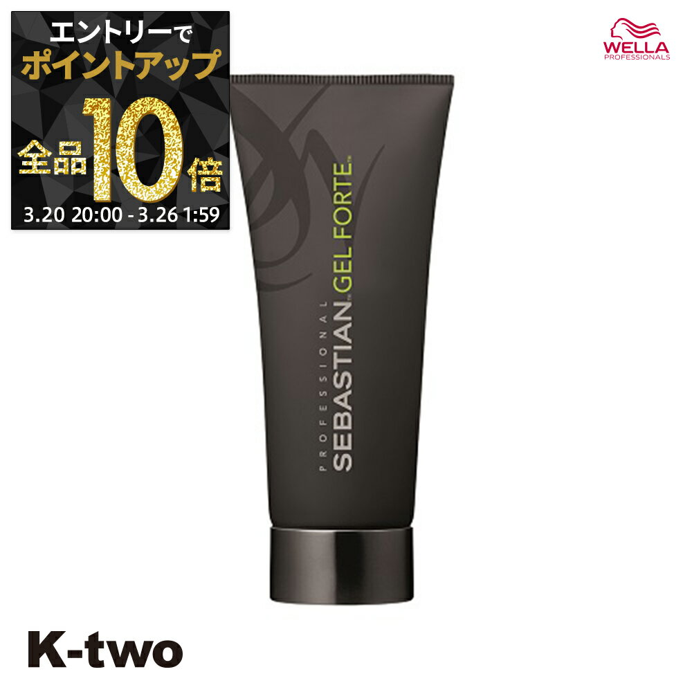【20日20時〜エントリー全品10倍】ウエラ ジェル 【 SEB ジェルフォルテ 200g】 WELLA PROFESSIONALS スタイリング剤 スタイリング サロン専売品 K-two