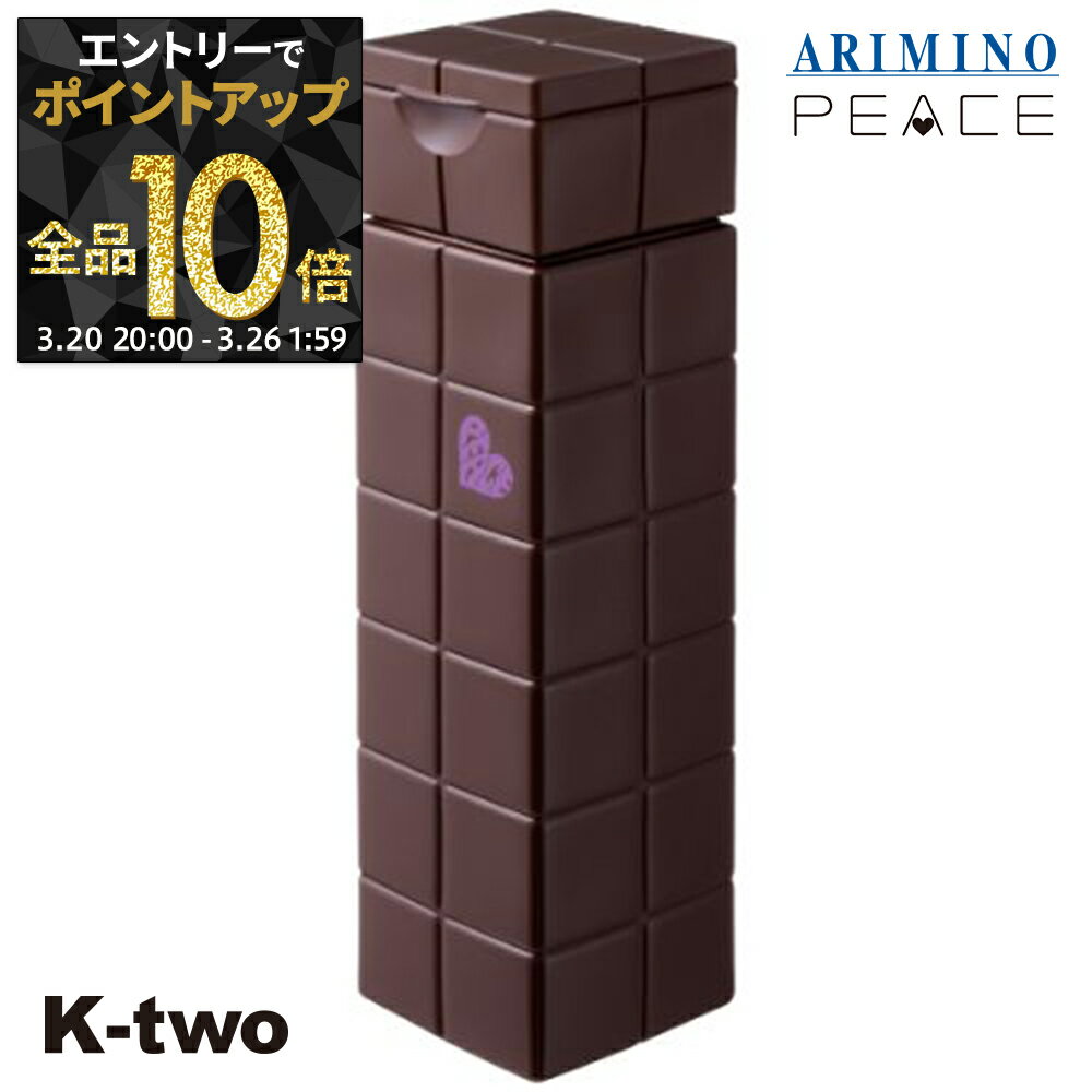 【20日20時〜エントリー全品10倍】アリミノ 洗い流さないトリートメント 【 ピース プロデザイン カールミルク 200ml】 トリートメント ヘアトリートメント peace ARIMINO サロン専売品 K-two