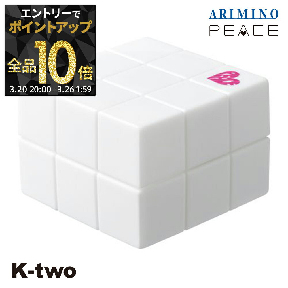 【20日20時〜エントリー全品10倍】アリミノ ピース ワックス 【 ピース プロデザイン グロスワックス 40g】 スタイリングワックス スタイリング剤 スタイリング peace ARIMINO サロン専売品 K-two