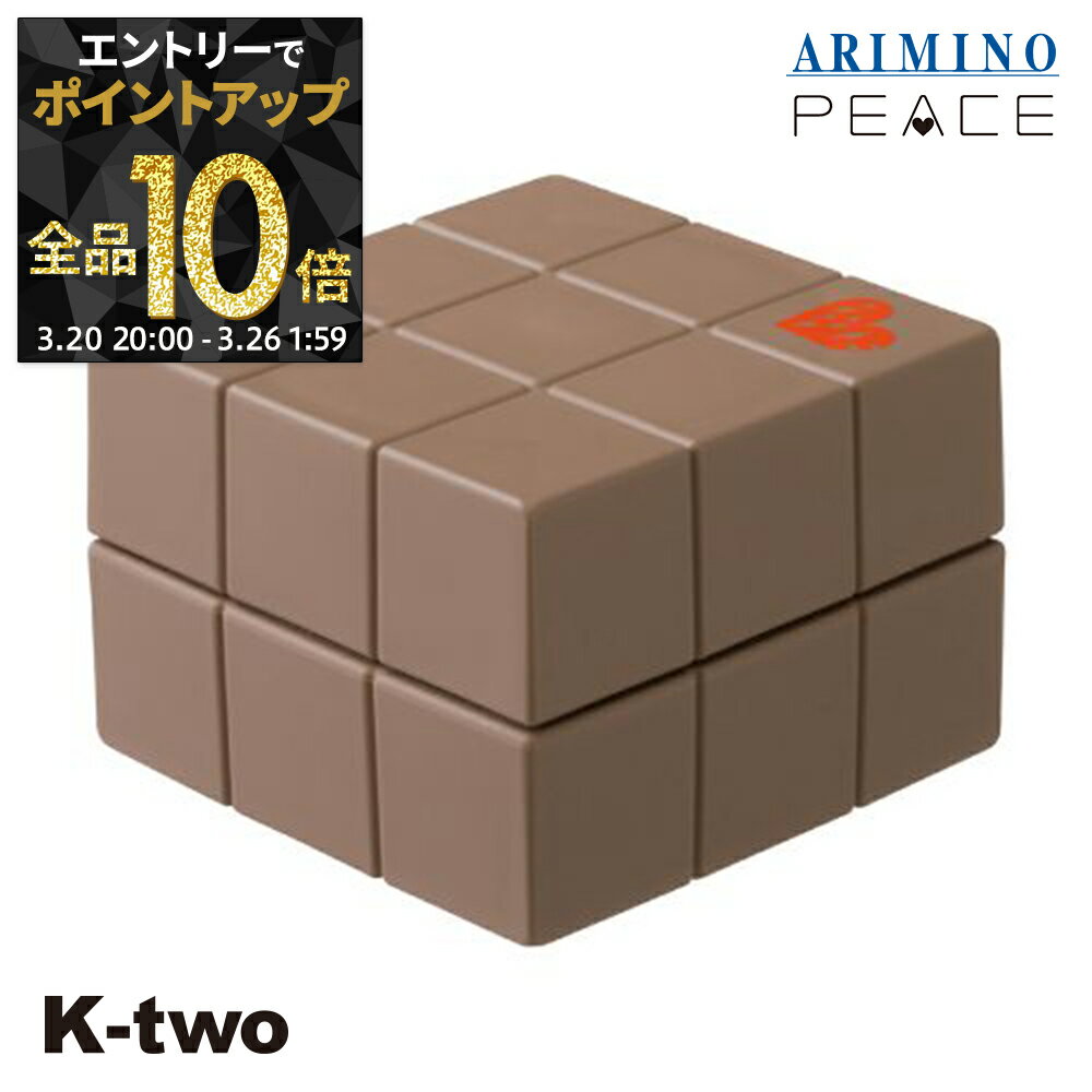 【20日20時〜エントリー全品10倍】アリミノ ピース ワックス 【 ピース プロデザイン ソフトワックス 40g】 スタイリングワックス スタイリング剤 スタイリング peace ARIMINO サロン専売品 K-two