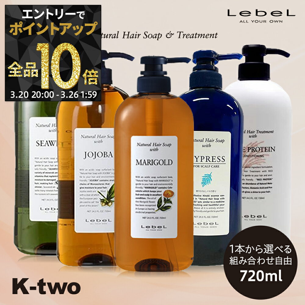 新品】ナチュラルヘアソープ シーウィード2個・ライスプロテイン1個