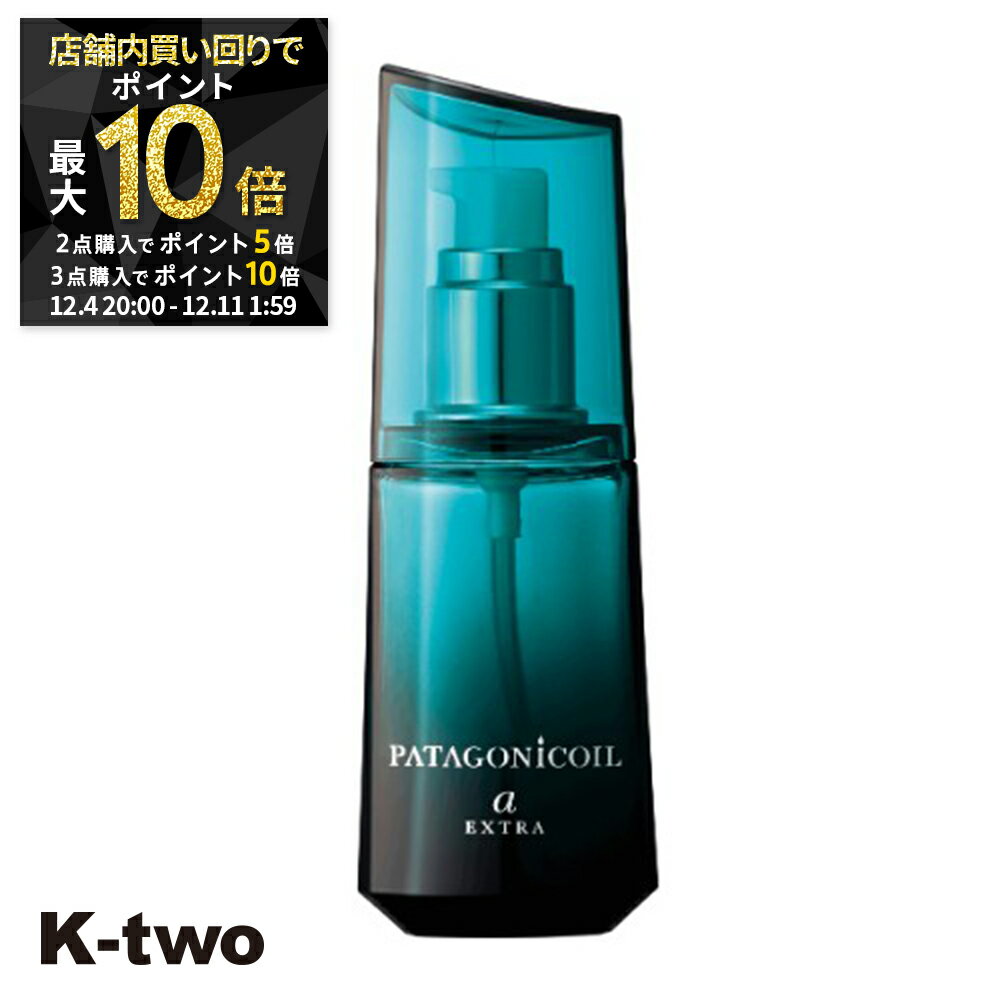 【4日20時〜全品2点購入5倍★3点購入10倍】デミコスメティックス 洗い流さないトリートメント 【 パタゴニックオイル アルカニシオン エクストラ 80ml】 DEMI アウトバストリートメント ヘアケア サロン専売品 K-two スーパーSALE