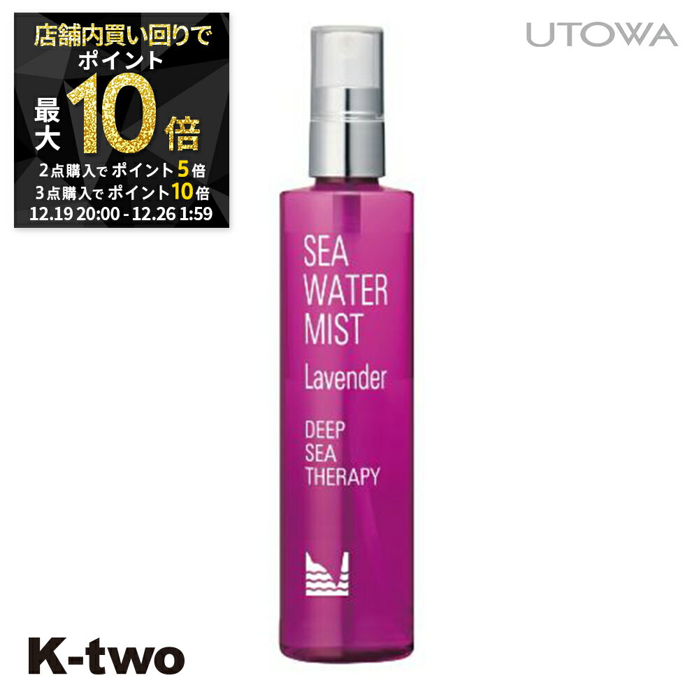楽天市場】ウトワ（化粧水・ローション｜スキンケア）：美容・コスメ