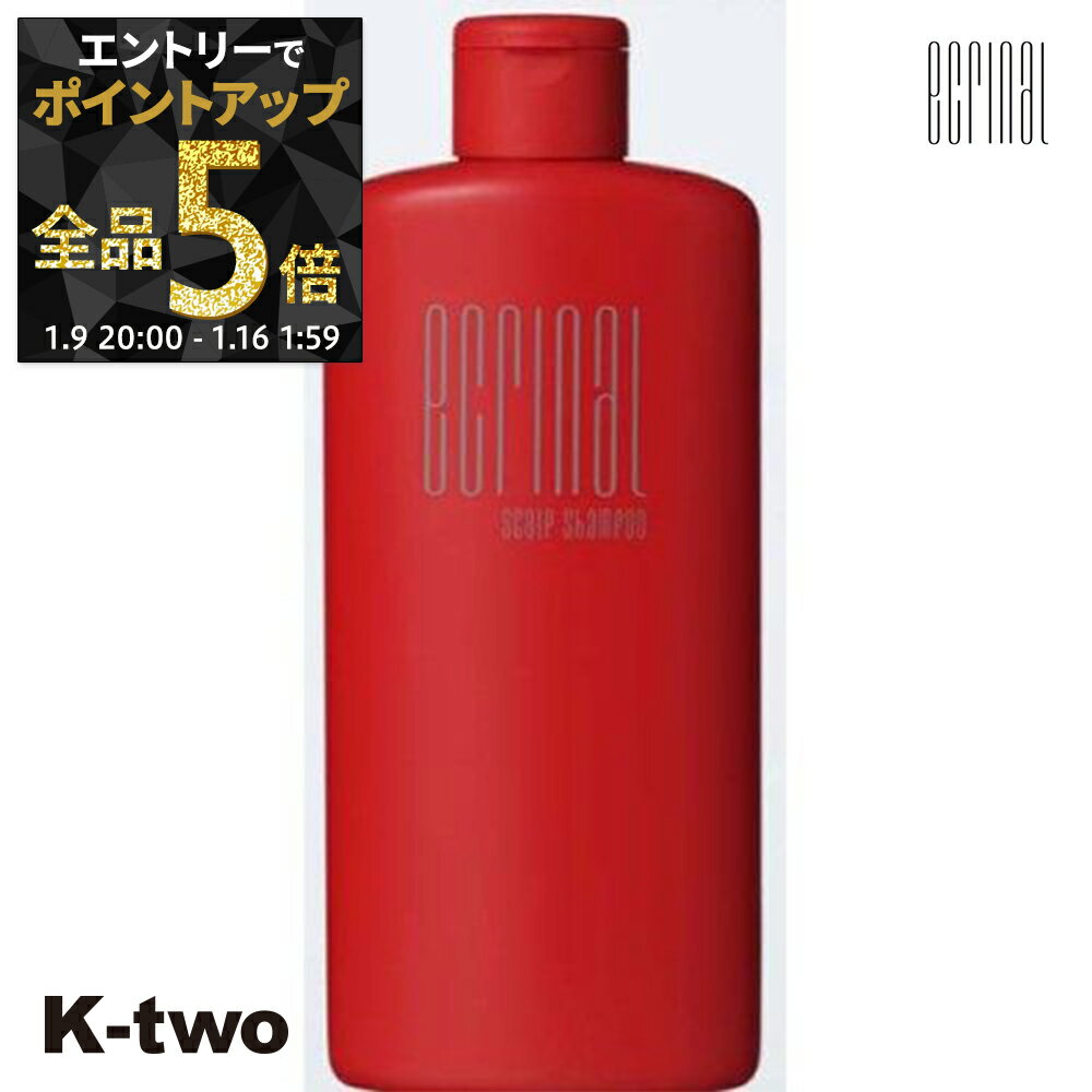 【9日20時～エントリー全品5倍】デミ シャンプー 【 エクリナール シャンプー 300N】 DEMI ヘアケア サロン専売品 K-two