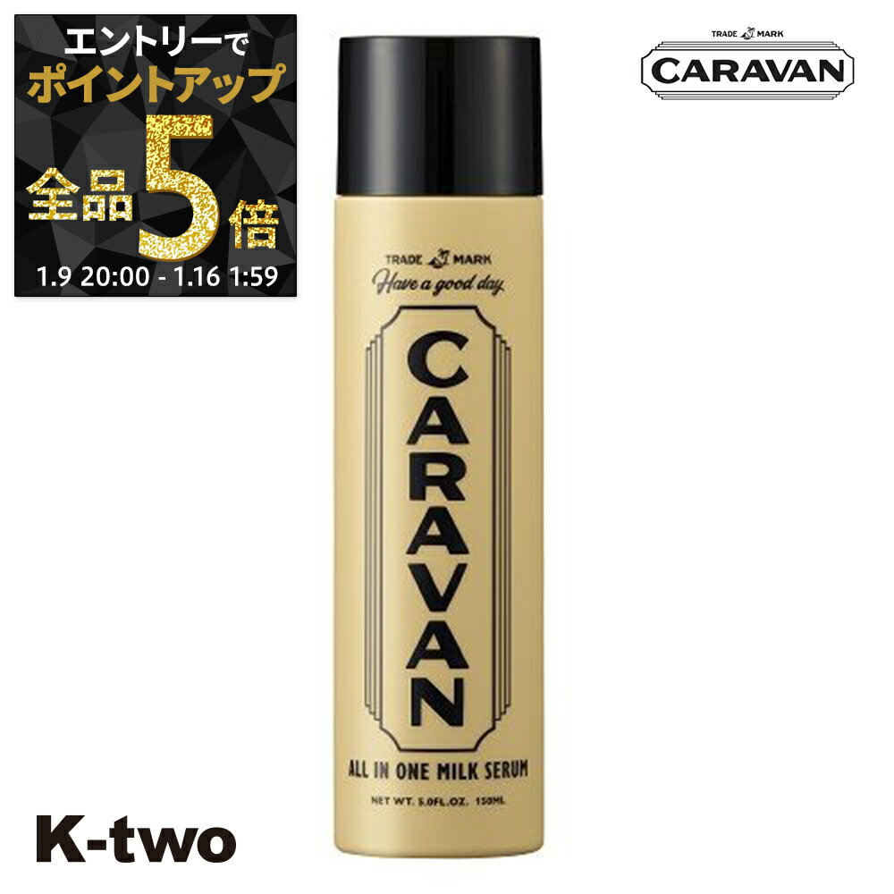 ��9��20��������ȥ꡼����5�ܡۥǥ� �� �����Х� �����륤���� �ߥ륯����� 150ml�� DEMI ������������ K-two