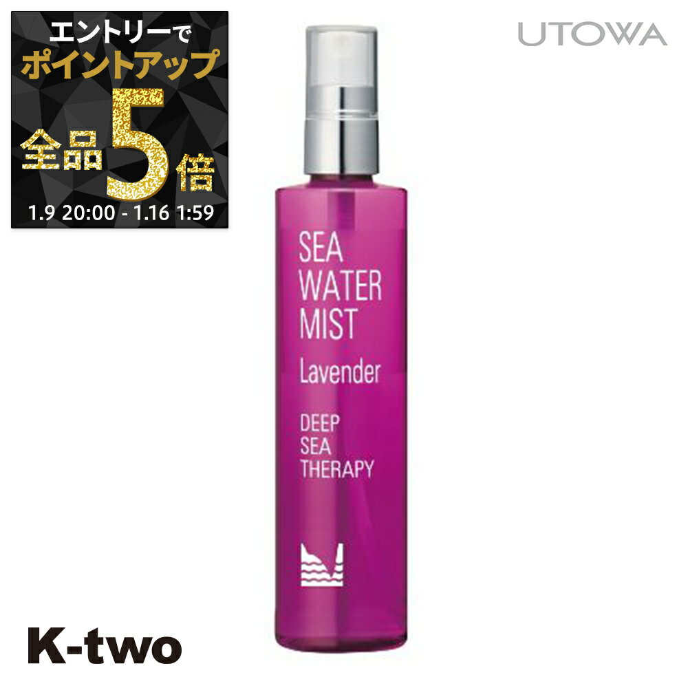 楽天市場】ウトワ（化粧水・ローション｜スキンケア）：美容・コスメ