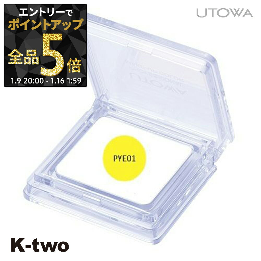 ��9��20��������ȥ꡼����5�ܡۥ��ȥ� ��������ɥ� �� �ץ��ե��å���ʥ� �ᥤ�����åץ��顼 PYE01�� utowa ������ �ᥤ�����å� ������������...