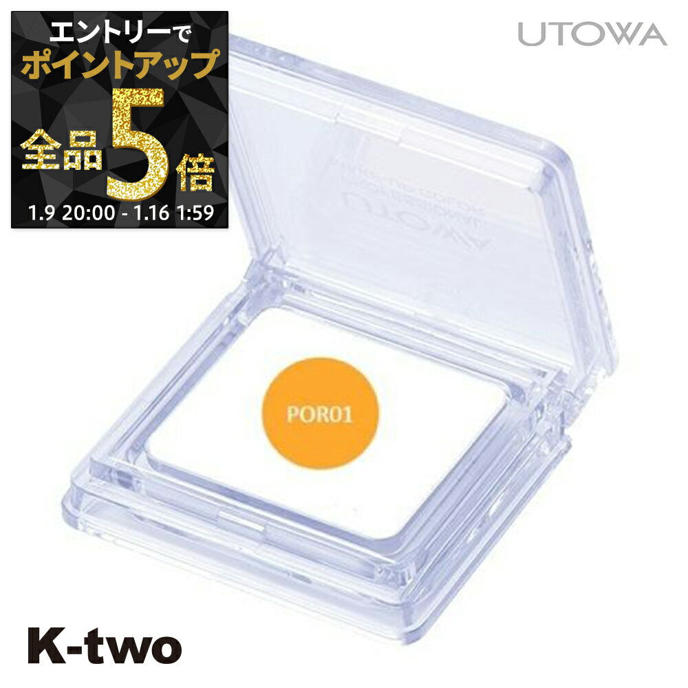 ��9��20��������ȥ꡼����5�ܡۥ��ȥ� ��������ɥ� �� �ץ��ե��å���ʥ� �ᥤ�����åץ��顼 POR01�� utowa ������ �ᥤ�����å� ������������...