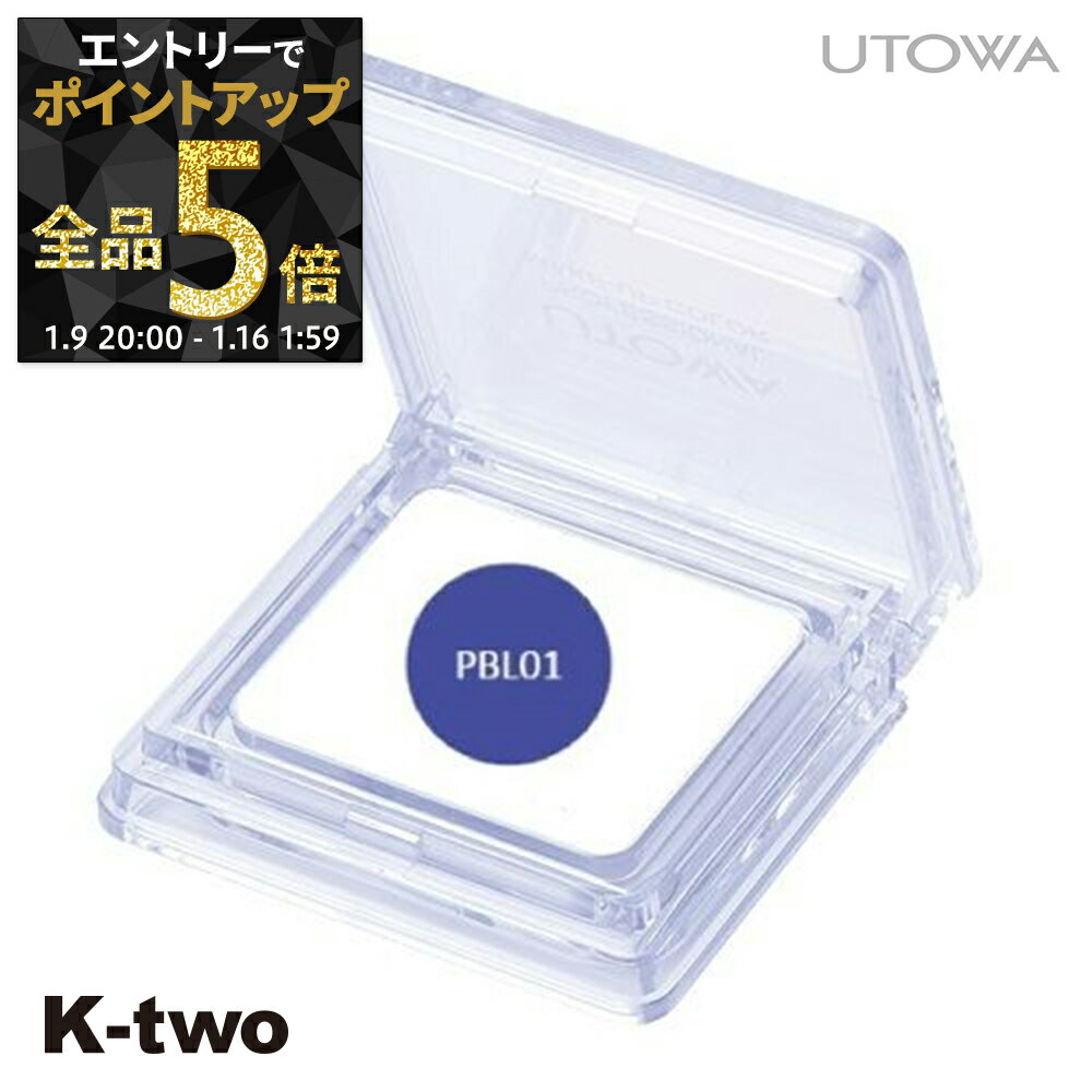 ��9��20��������ȥ꡼����5�ܡۥ��ȥ� ��������ɥ� �� �ץ��ե��å���ʥ� �ᥤ�����åץ��顼 PBL01�� utowa ������ �ᥤ�����å� ������������...