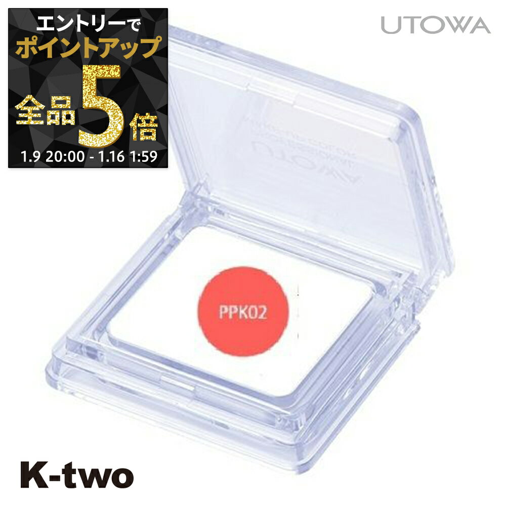 ��9��20��������ȥ꡼����5�ܡۥ��ȥ� ��������ɥ� �� �ץ��ե��å���ʥ� �ᥤ�����åץ��顼 PPK02�� utowa ������ �ᥤ�����å� ������������...