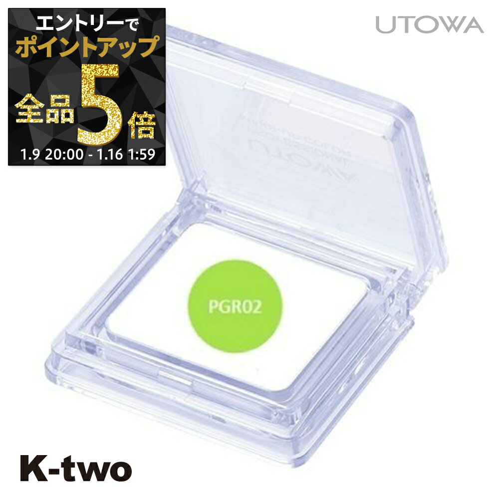 ��9��20��������ȥ꡼����5�ܡۥ��ȥ� ��������ɥ� �� �ץ��ե��å���ʥ� �ᥤ�����åץ��顼 PgR02�� utowa ������ �ᥤ�����å� ������������...