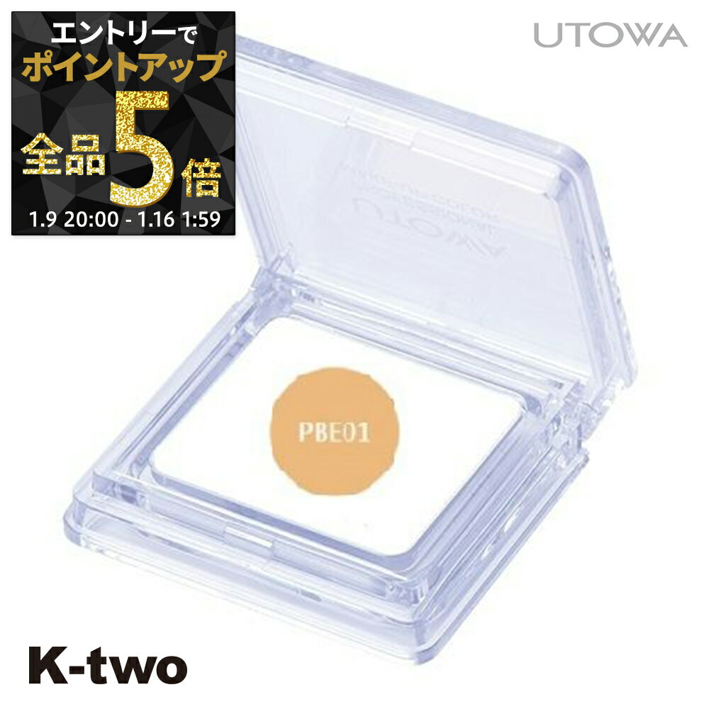 ��9��20��������ȥ꡼����5�ܡۥ��ȥ� ��������ɥ� �� �ץ��ե��å���ʥ� �ᥤ�����åץ��顼 PBE01�� utowa ������ �ᥤ�����å� ������������...