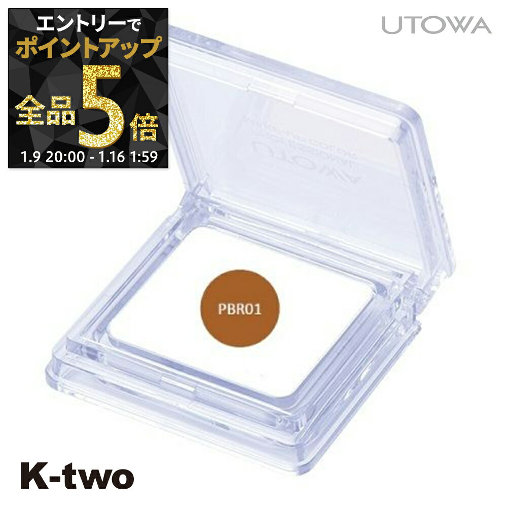 ��9��20��������ȥ꡼����5�ܡۥ��ȥ� ��������ɥ� �� �ץ��ե��å���ʥ� �ᥤ�����åץ��顼 PBR01�� utowa ������ �ᥤ�����å� ������������...