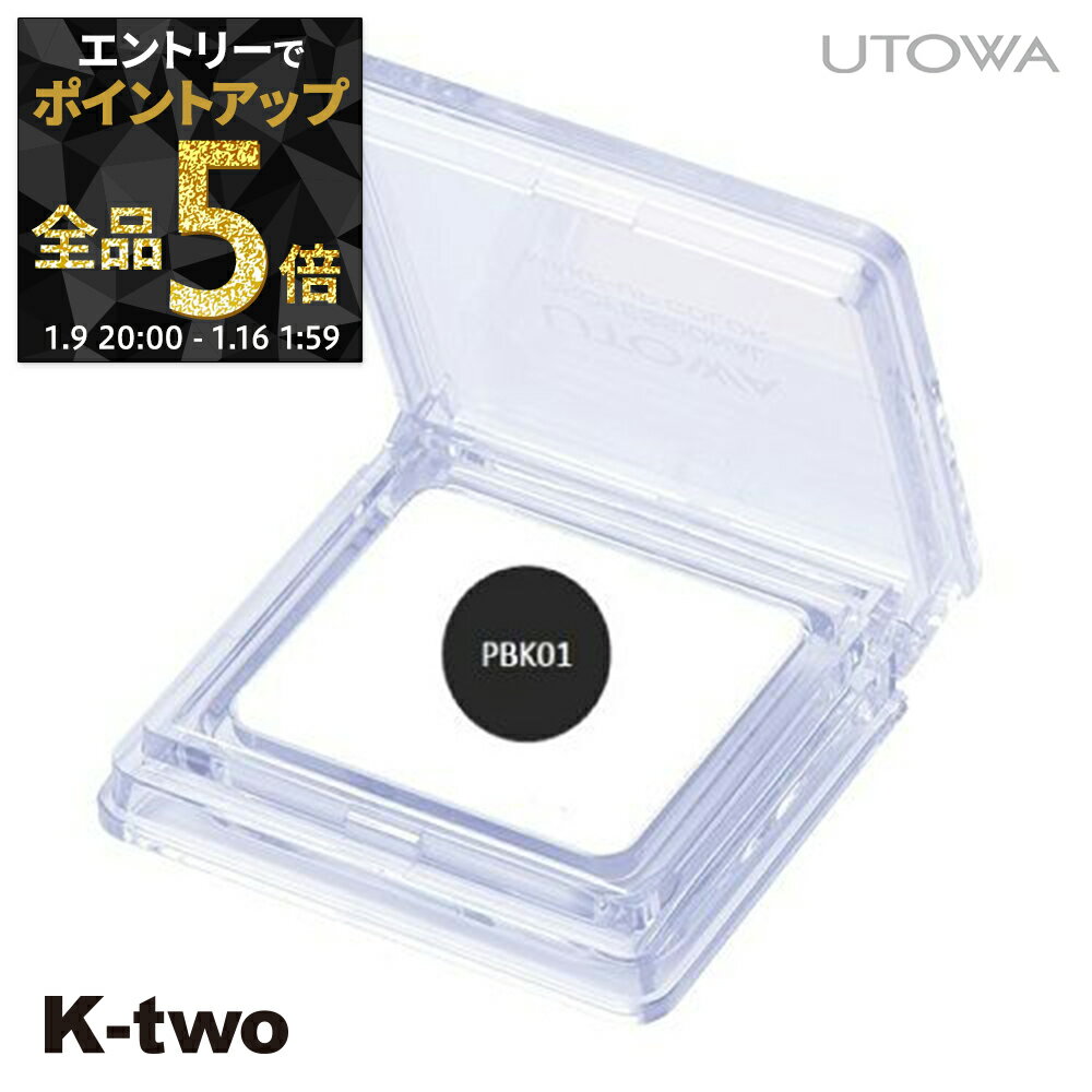 ��9��20��������ȥ꡼����5�ܡۥ��ȥ� ��������ɥ� �� �ץ��ե��å���ʥ� �ᥤ�����åץ��顼 PBK01�� utowa ������ �ᥤ�����å� ������������...