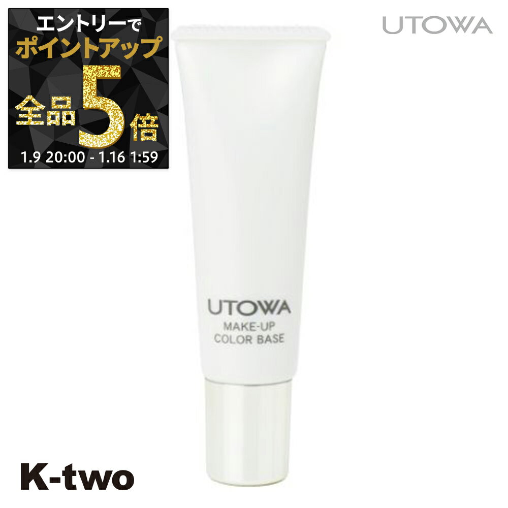 ��9��20��������ȥ꡼����5�ܡۥ��ȥ� ���Ѳ��� �� �ᥤ�����åץ��顼�١��� ������ԥ󥯡� utowa ������ �ᥤ�����å� ������������ K-two