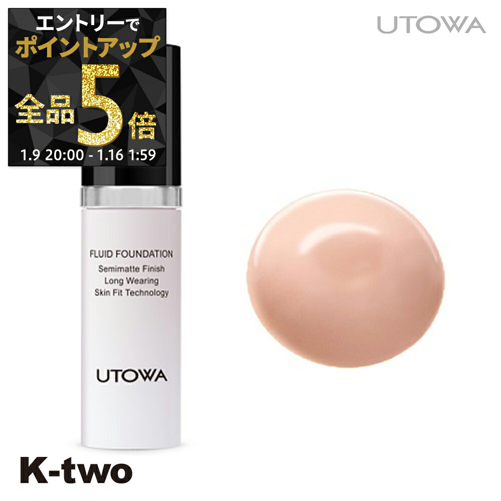 【9日20時～エントリー全品5倍】ウトワ ファンデーション 【 フルイドファンデーション M 583】 utowa 化粧品 メイクアップ サロン専売品 K-two