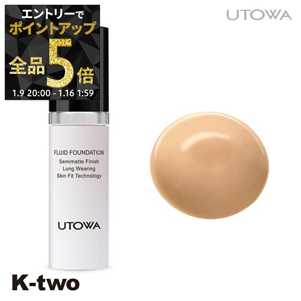 【9日20時～エントリー全品5倍】ウトワ ファンデーション 【 フルイドファンデーション M 774】 utowa 化粧品 メイクアップ サロン専売品 K-two
