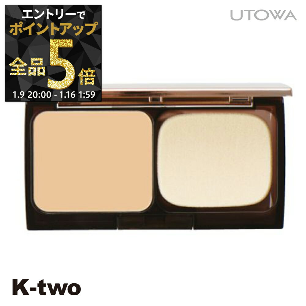 【9日20時～エントリー全品5倍】ウトワ ファンデーション 【 NBRクリームファンデーションUV(N)573】 utowa 化粧品 メイクアップ サロン専売品 K-two