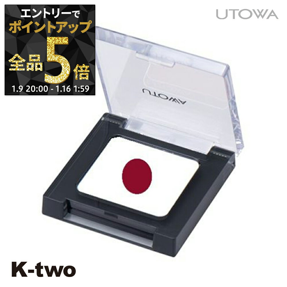 【9日20時～エントリー全品5倍】ウトワ 【 クリームフェイスカラー WN853】 utowa 化粧品 メイクアップ サロン専売品 K-two