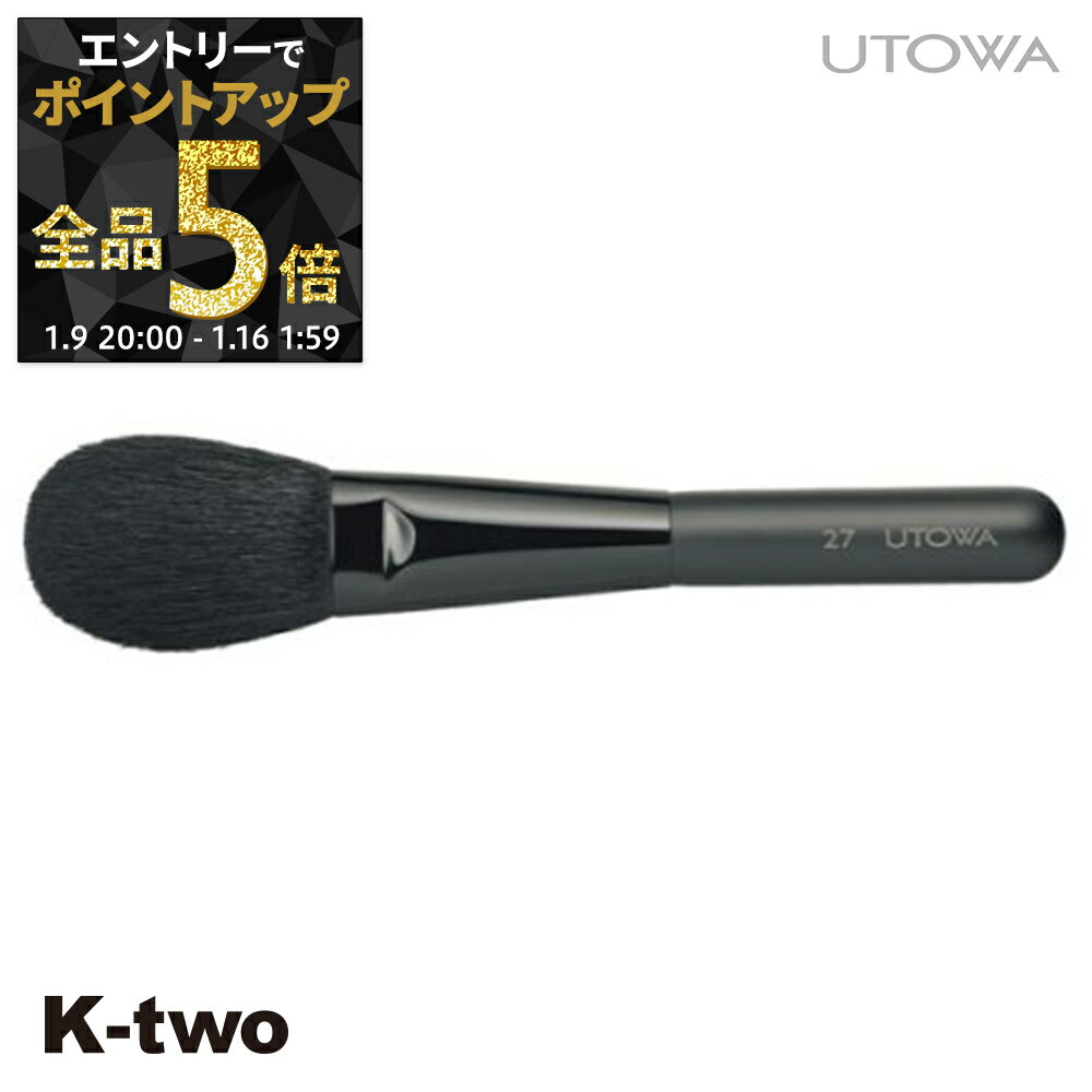 ��9��20��������ȥ꡼����5�ܡۥ��ȥ� �֥饷 �֥饷 �� �ᥤ�����åץ֥饷 27�� utowa ������ �ᥤ�����å� ������������ K-two