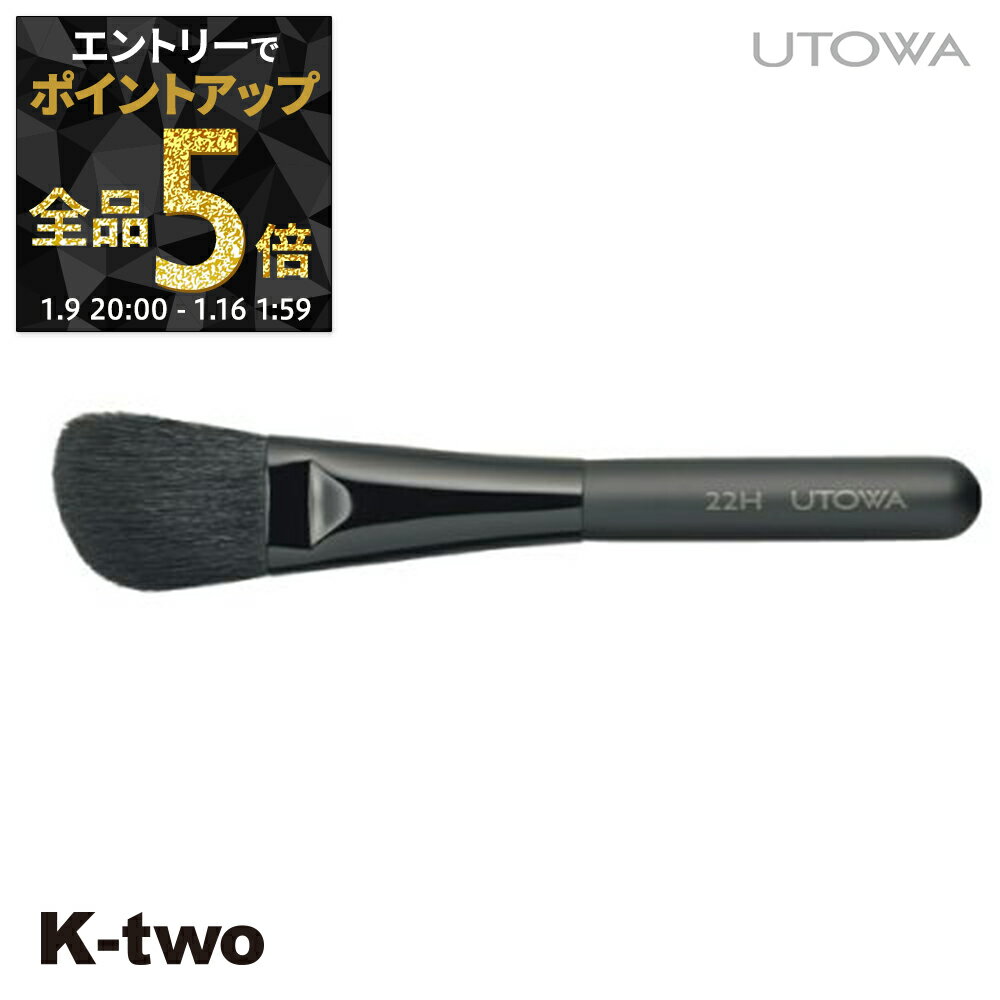 ��9��20��������ȥ꡼����5�ܡۥ��ȥ� �֥饷 �� �ᥤ�����åץ֥饷 22H�� utowa ������ �ᥤ�����å� ������������ K-two