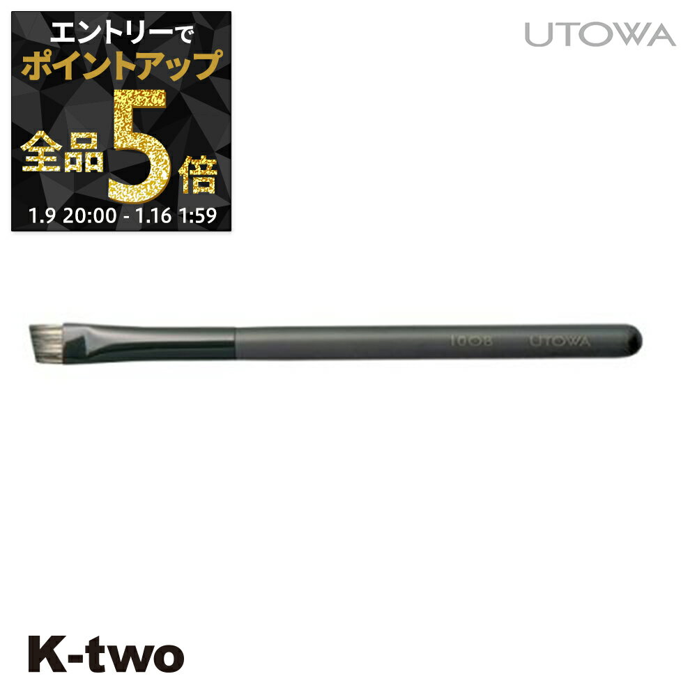 ��9��20��������ȥ꡼����5�ܡۥ��ȥ� �֥饷 �� �ᥤ�����åץ֥饷 10OB�� utowa ������ �ᥤ�����å� ������������ K-two