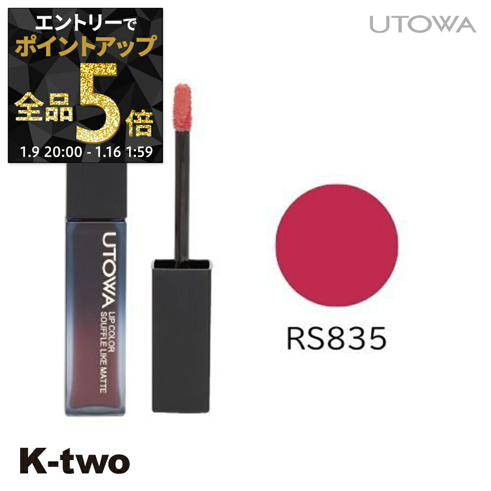 ��9��20��������ȥ꡼����5�ܡۥ��ȥ� ��åץ����� �� ��åץ��顼 ���ե�饤���ޥå� RS835�� ���� utowa ������ �ᥤ�����å� ������������...