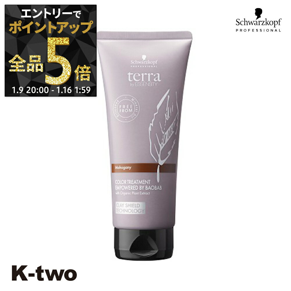 【9日20時～エントリー全品5倍】シュワルツコフ 【 テラ カラートリートメント マホガニー 180g】 schwarzkopf サロン専売品 K-two