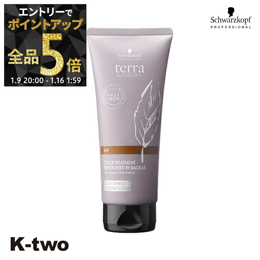 シュワルツコフ 【 テラ カラートリートメント バフ 180g】ヘアカラー クレイカラーリペア schwarzkopf サロン専売品 K-two