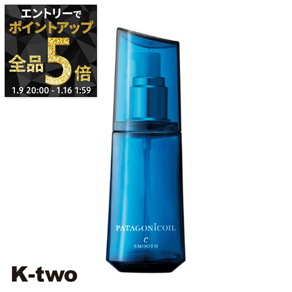 【9日20時〜エントリー全品5倍】デミコスメティックス 洗い流さないトリートメント 【 パタゴニックオイル カテドラル スムース 100ml】 DEMI アウトバストリートメント ヘアケア ヘアトリートメント サロン専売品 K-two