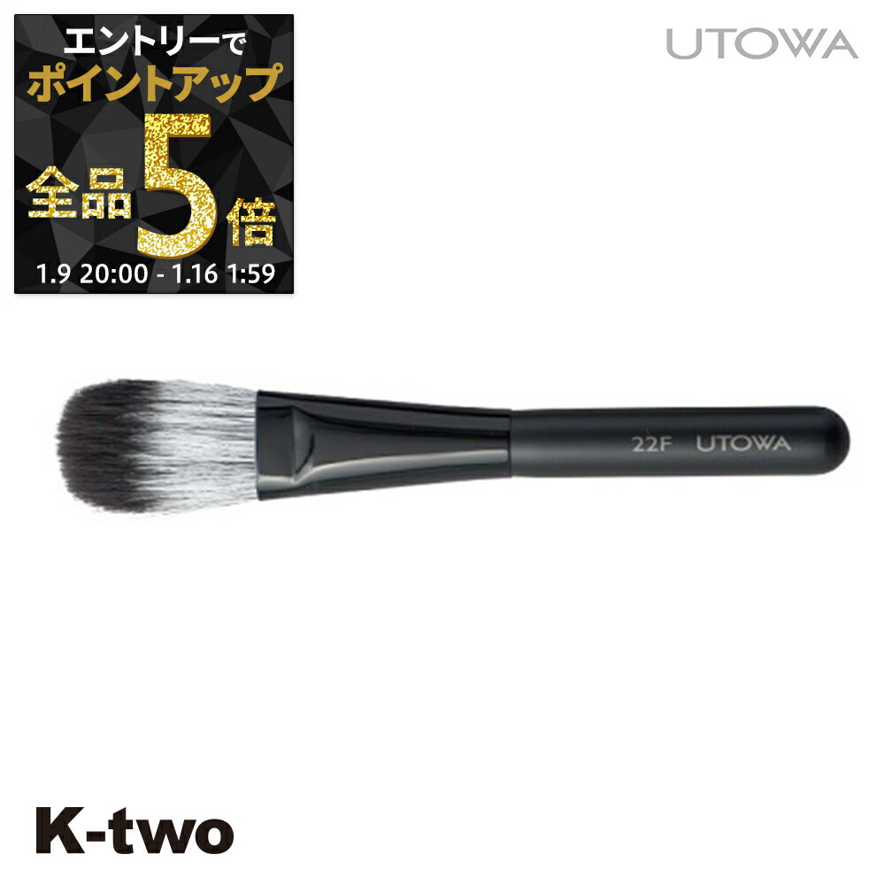 ��9��20��������ȥ꡼����5�ܡۥ��ȥ� �� ���ȥ� �ᥤ�����åץ֥饷 22F�� UTOWA �ᥤ��ƻ�� �ᥤ�� �ᥤ�����å� �֥饷 ������������ K-tw...