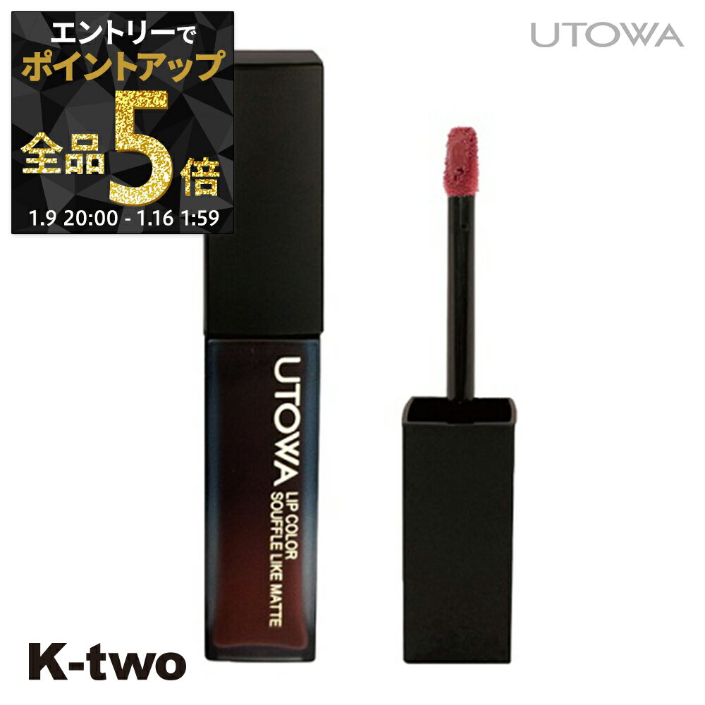 ��9��20��������ȥ꡼����5�ܡۥ��ȥ� ��å� �� ���ȥ� ��åץ��顼 ���ե�饤���ޥå� RS885 �� UTOWA ��åץ��ƥ��å� �ᥤ�� �ᥤ������...