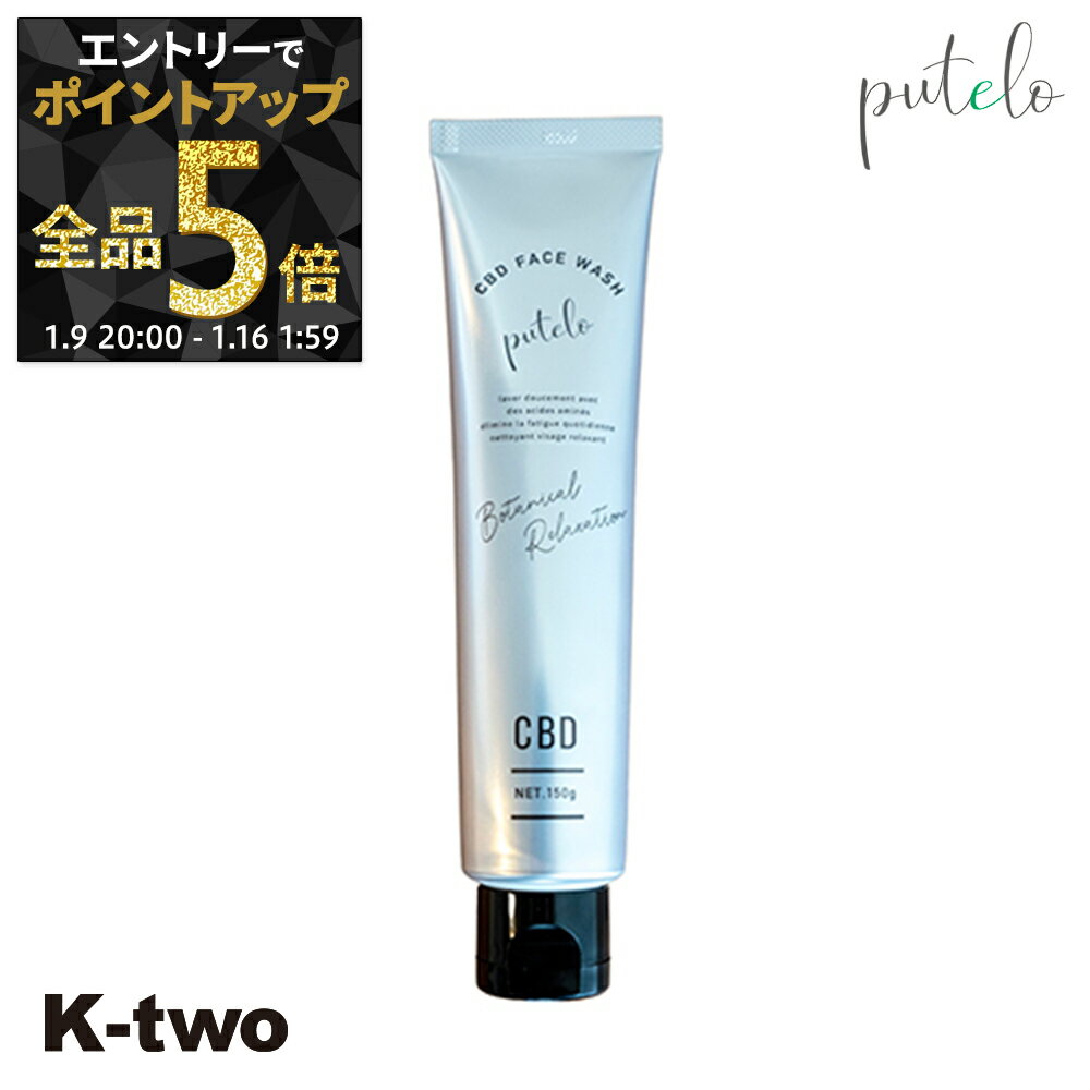 ��9��20��������ȥ꡼����5�ܡ�Putelo ���� �� �ץƥ� CBD�ե����������å��� 150g�� j-�ץ��������� �������ץ��������� ������������ K-...