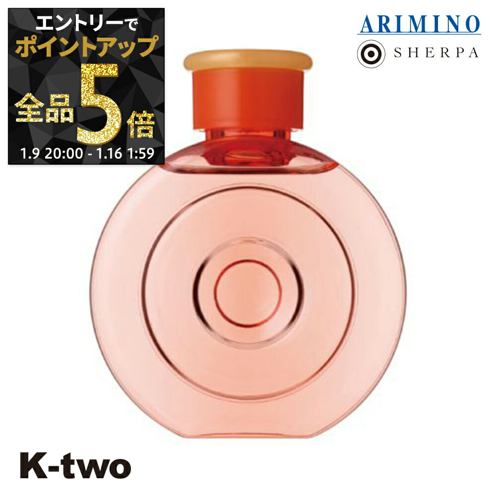 【9日20時〜エントリー全品5倍】アリミノ シェルパ シャンプー 【 シェルパ デザインサプリシャンプー D-1 280ml】 保湿ケア うるおい 潤い 乾燥防止 SHERPA ARIMINO サロン専売品 K-two