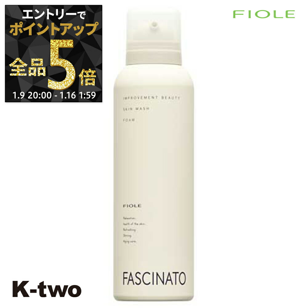 ��9��20��������ȥ꡼����5�ܡۥե��衼�� �� �ե����ʡ��ȡ������󥦥��å���ե����� 150g�� �����󥱥� Fiole fascinato ������������ ...