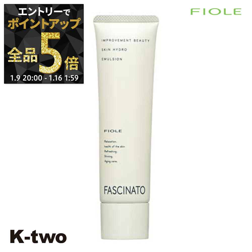 ��9��20��������ȥ꡼����5�ܡۥե��衼�� �� �ե����ʡ��ȡ�������ϥ��ɥ����ޥ륷��� 60g�� Fiole fascinato ������������ K-two