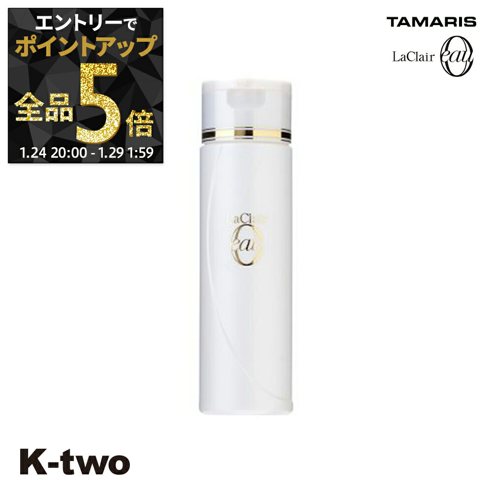 【29日1:59まで エントリー全品5倍】タマリス シャンプー 【 ラクレアオーシャンプーS スムースフレッシュ 200ml】 ヘアケア tamaris サロン専売品 K-two