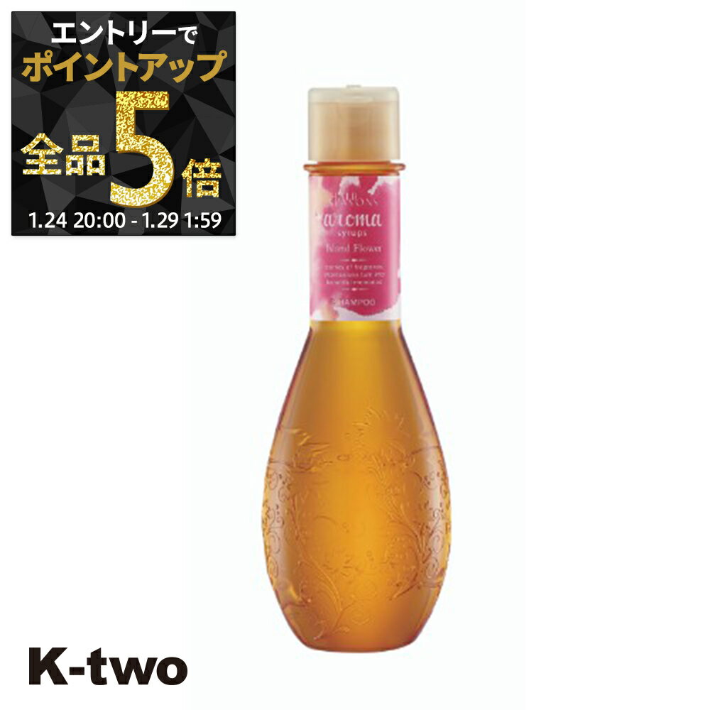 【29日1:59まで エントリー全品5倍】デミコスメティックス シャンプー 【 ヘアシーズンズ アロマS シャンプー アイランドフラワー 250ml】 保湿ケア DEMI HAIR SEASONS ヘアケア サロン専売品 K-two