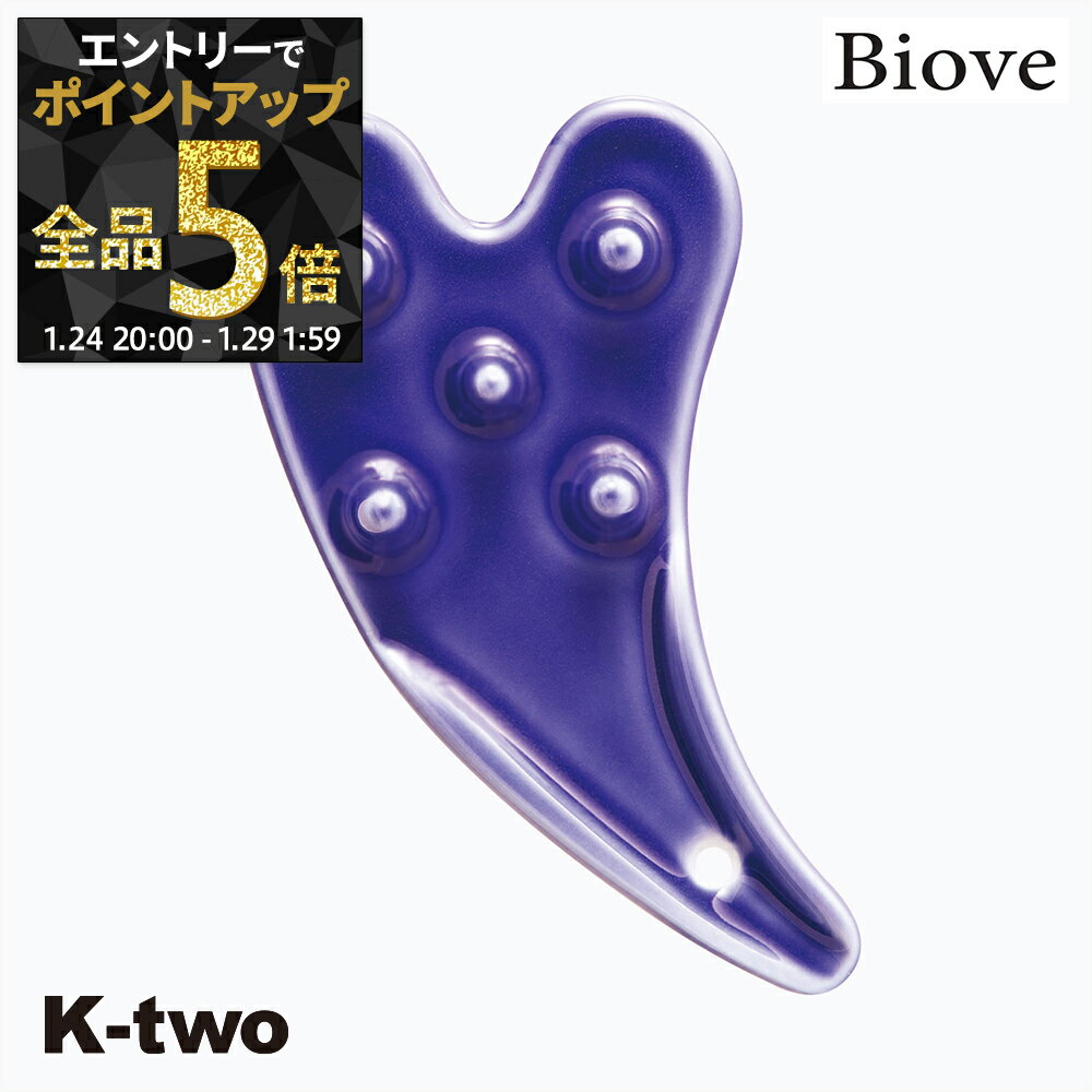 【29日1:59まで エントリー全品5倍】デミコスメティックス スキャルプケア 【 デミ ビオーブ ピュリム 美巡カッサ】 DEMI Biove スキャルプエイジングケア 頭皮 頭皮ケア 頭皮マッサージ サロン専売品 K-two