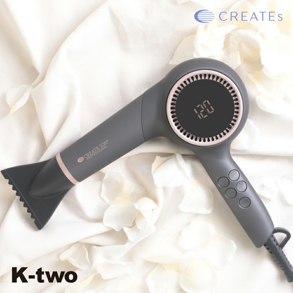 乐天商城 - 【 クレイツ エレメア ドライS グレー】軽量 大風量 ヘアドライヤー プロ用 K-two