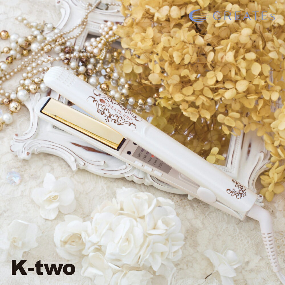 【ストレートアイロン グレイス】ベーシック ヘアアイロン