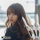 \P10倍/【エレメア カールアイロン 26mm 32mm 38mm】ダメージ軽減 ヘアアイロン エレメアカール クレイツ 正規品 CREATEs プロ仕様 ク...