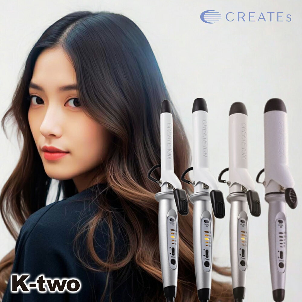 【4日20時〜エントリー全品5倍＋9倍＝14倍】【クレイツイオン カールアイロン 19mm 26mm 32mm 38mm】コ..