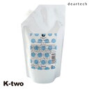 ディアテック 洗い流さないトリートメント 【 ボンドビタ ラプラッシュ 300ml】 deartech アウトバストリートメント ヘアケア ヘアトリートメント 美容室専売 サロン専売品 サロン K-two