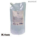 ディアテック 洗い流さないトリートメント 【 デザインフリー フィン RM 400ml】 fin deartech アウトバストリートメント ヘアケア ヘアトリ...