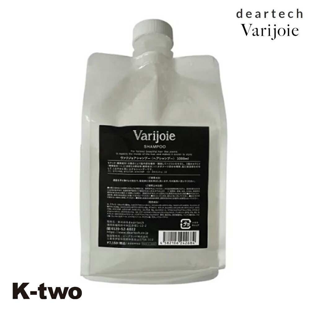 樂天商城 - ディアテック シャンプー 【 ヴァリジョア シャンプー 1000ml】 大容量 Varijoie deartech ヘアケア サロン専売品 K-two