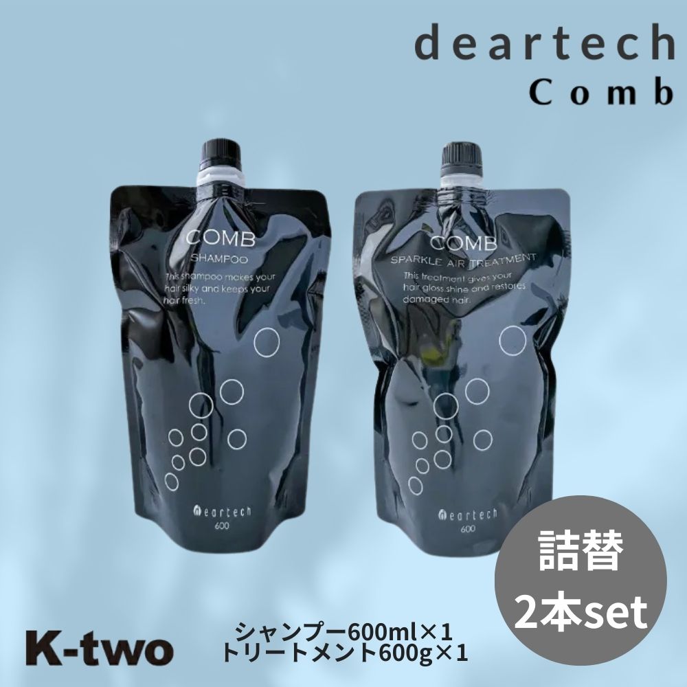 広告文責 株式会社K-twoエフェクト TEL:0662142109 メーカー名 株式会社deartech 区分 化粧品 シーン別でご利用いただけます プレゼント お祝い お祝い返し 粗品 ラッピング ギフト プレゼント交換 母の日 ははの...